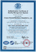 چین Jiangsu Heineda Machinery Industrial Co.,Ltd گواهینامه ها