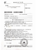 چین Jiangsu Heineda Machinery Industrial Co.,Ltd گواهینامه ها